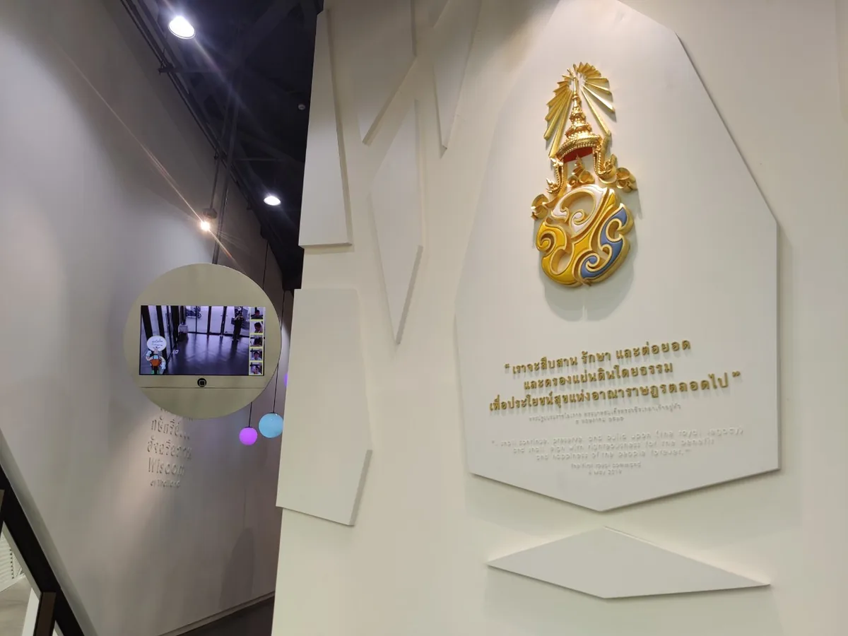 พิพิธภัณฑ์การเกษตรเฉลิมพระเกียรติ — อาคาร ร.๑๐ ภาพที่ 2